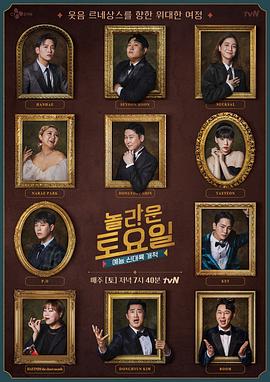 区块链网站升级优化方案